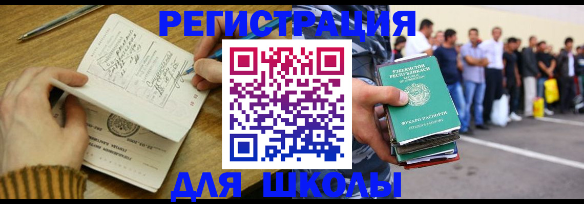 форма 3 в Озёрах